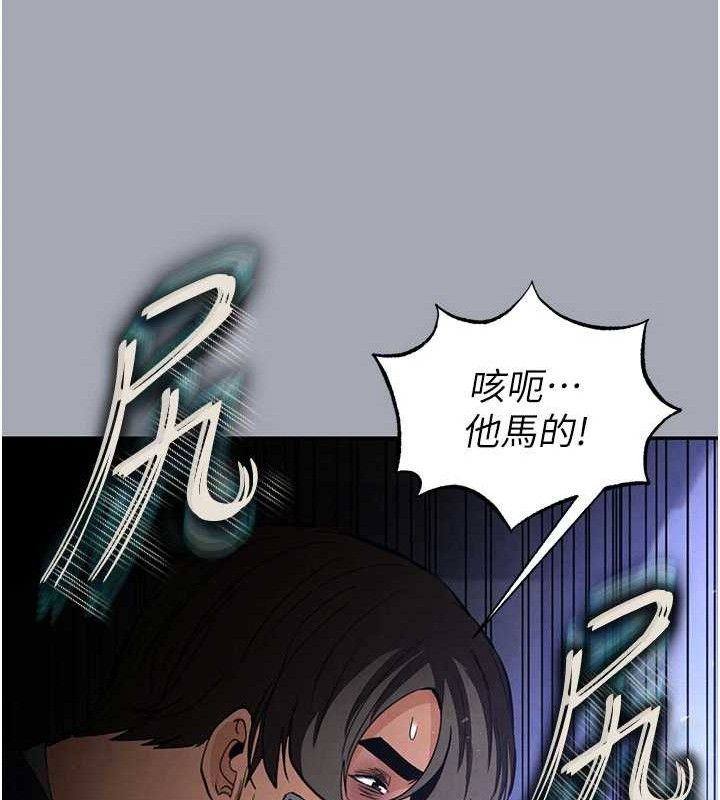 末日鵰堡