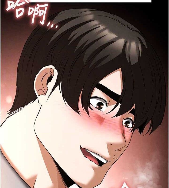 末日鵰堡