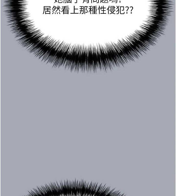 末日鵰堡