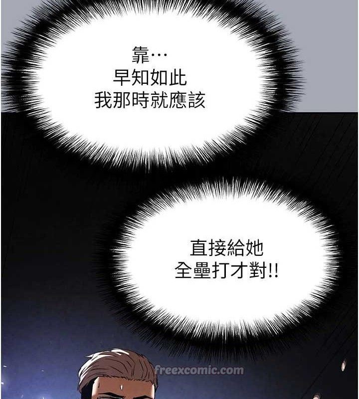 末日鵰堡