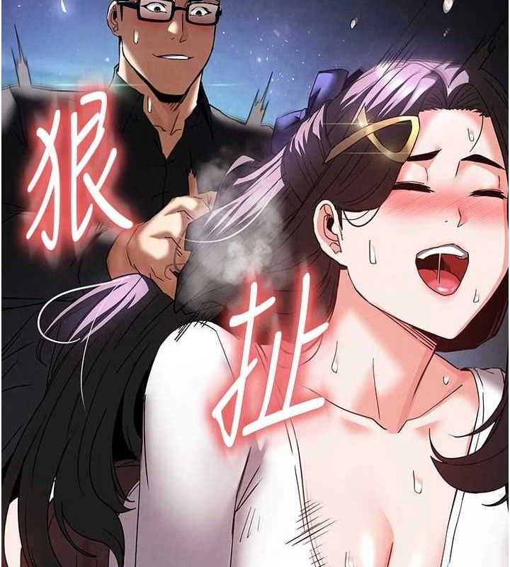 末日鵰堡