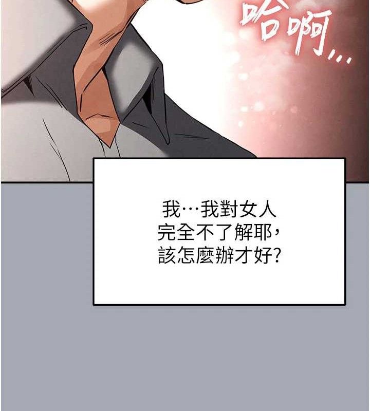 末日鵰堡