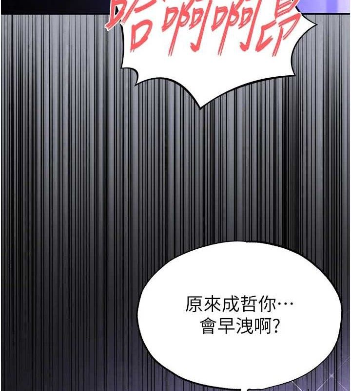 末日鵰堡