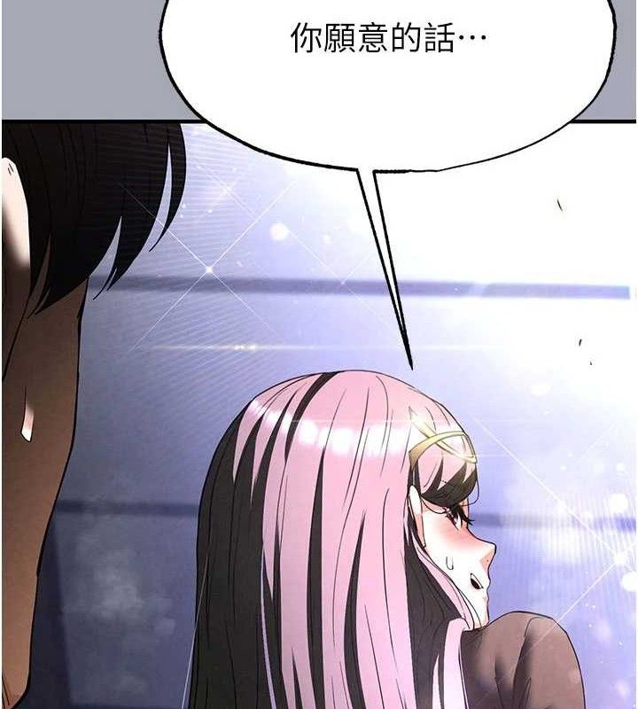 末日鵰堡