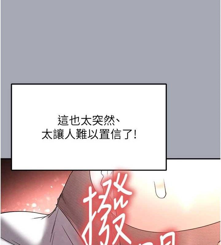末日鵰堡