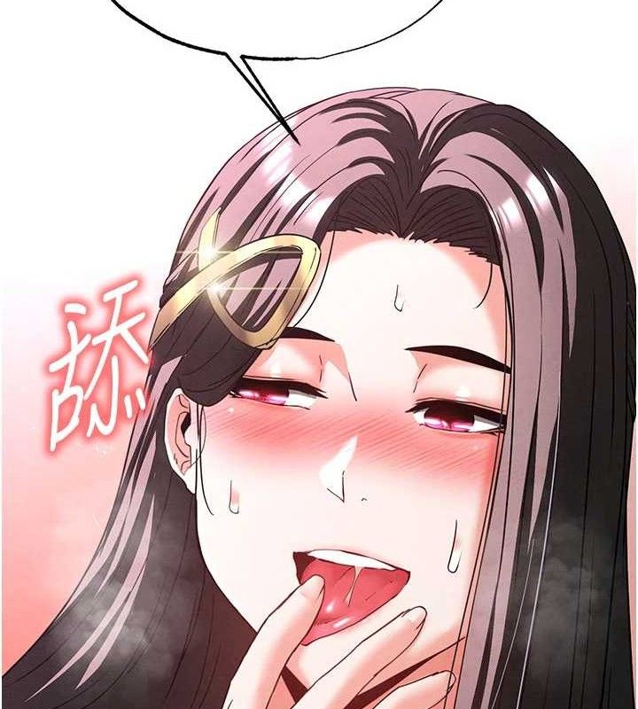 末日鵰堡