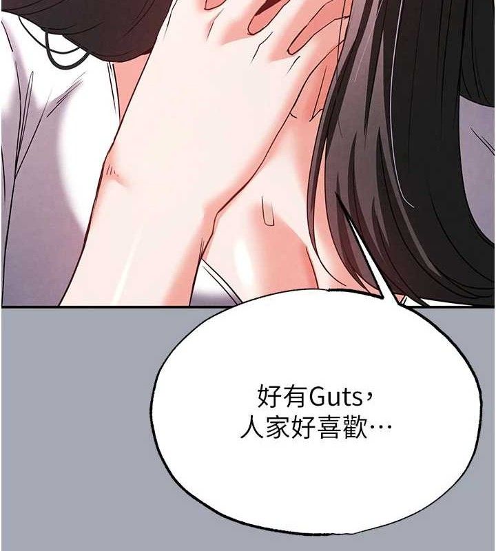 末日鵰堡