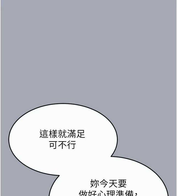 末日鵰堡