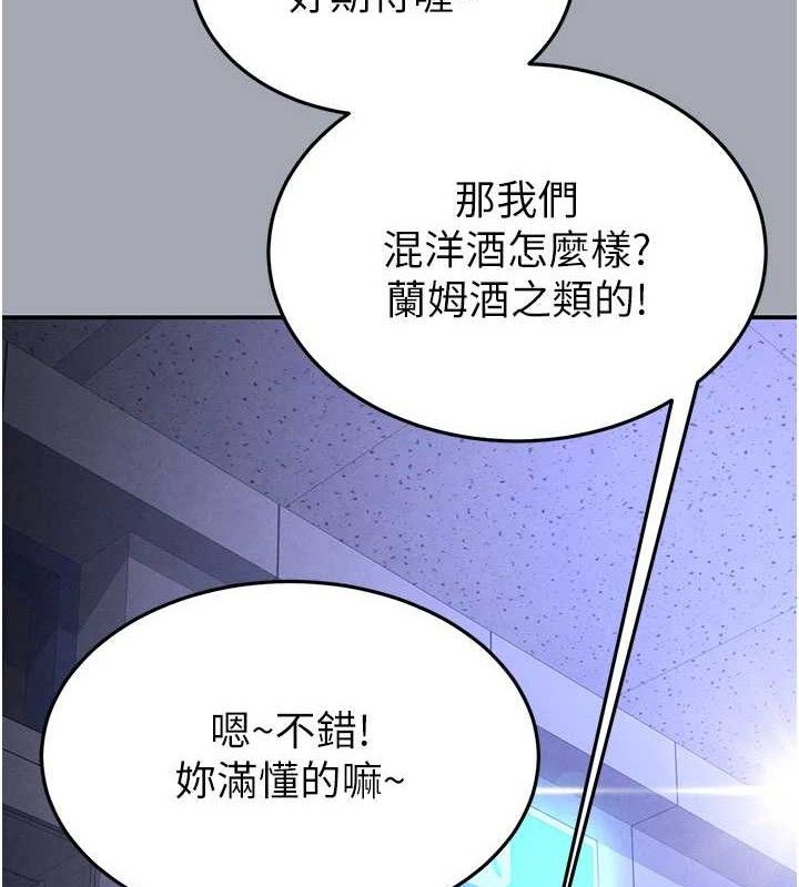 末日鵰堡