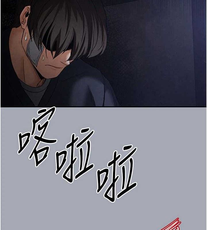 末日鵰堡