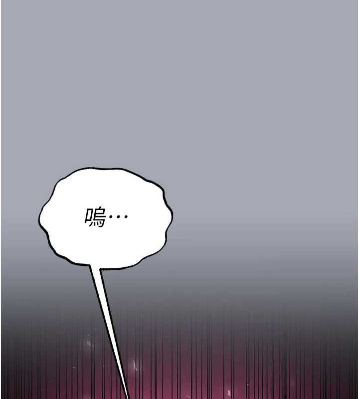 末日鵰堡