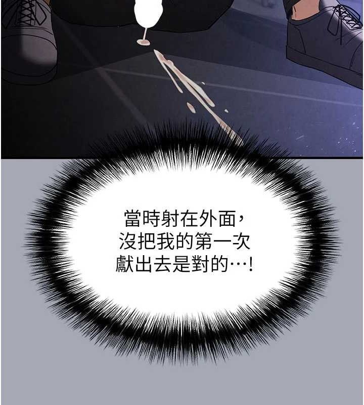 末日鵰堡