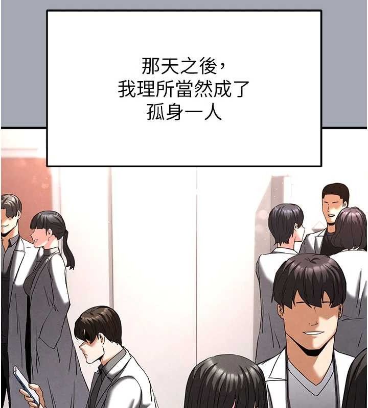 末日鵰堡
