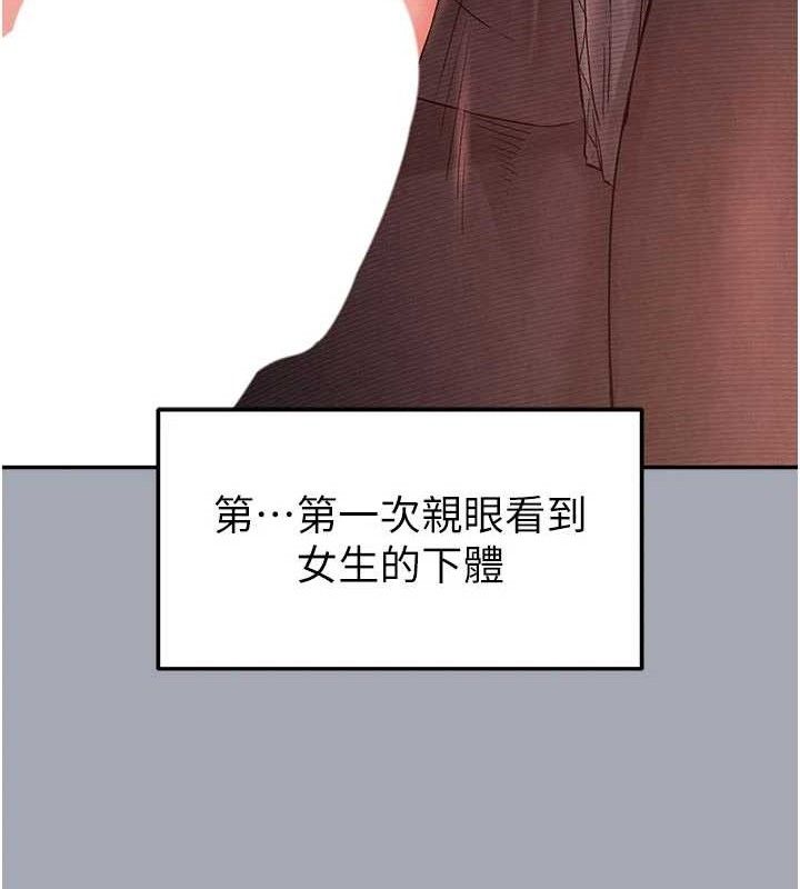末日鵰堡
