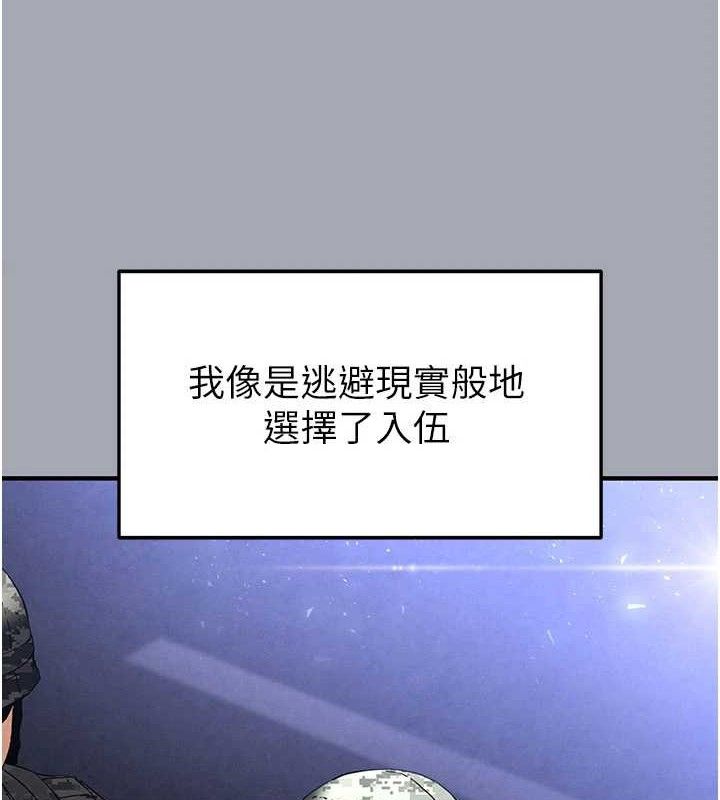 末日鵰堡