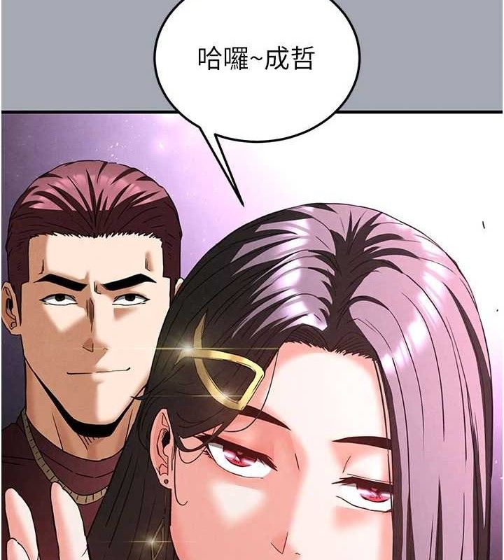 末日鵰堡