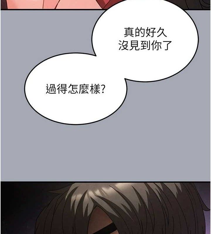 末日鵰堡