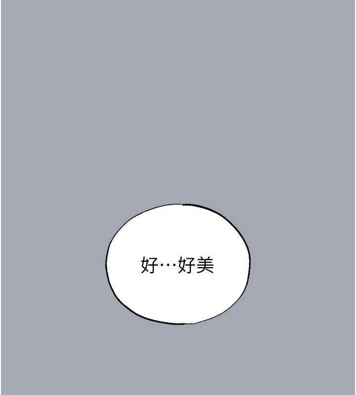 末日鵰堡