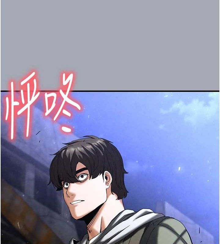 末日鵰堡