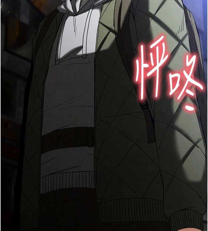 末日鵰堡