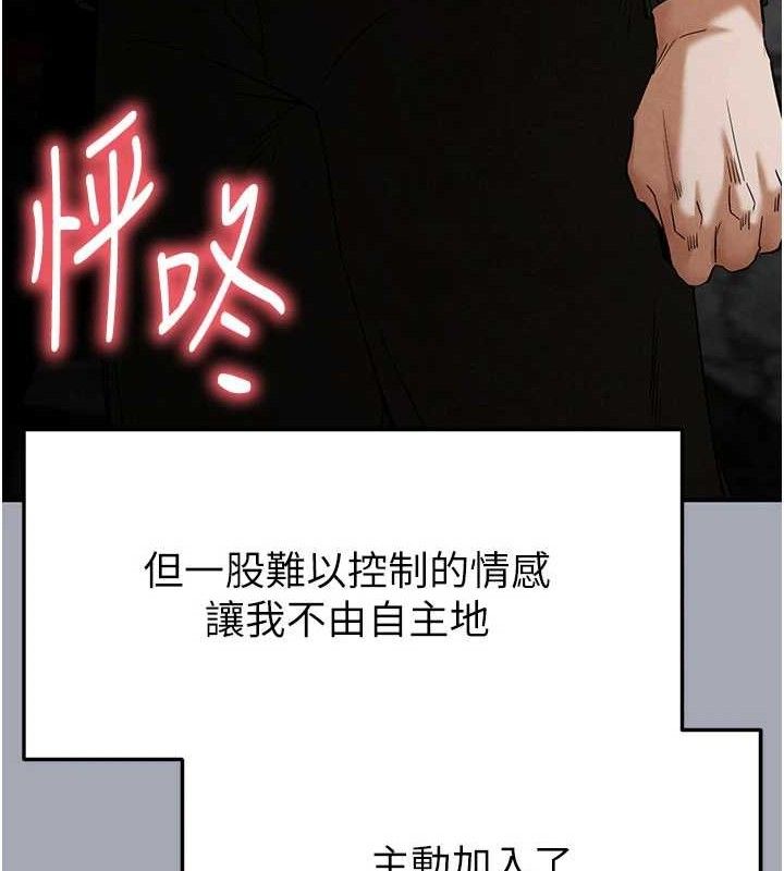 末日鵰堡