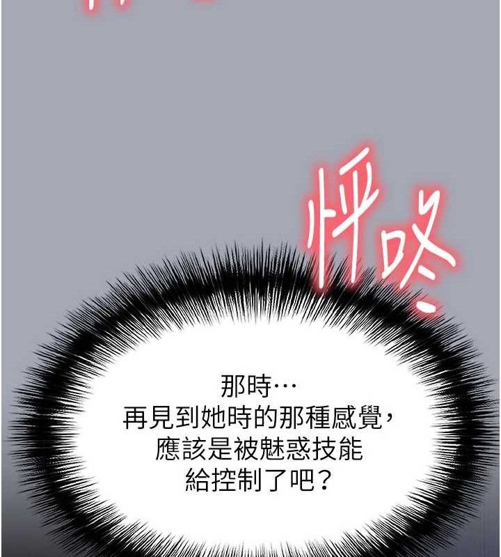 末日鵰堡