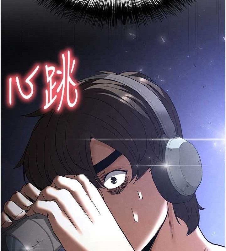 末日鵰堡