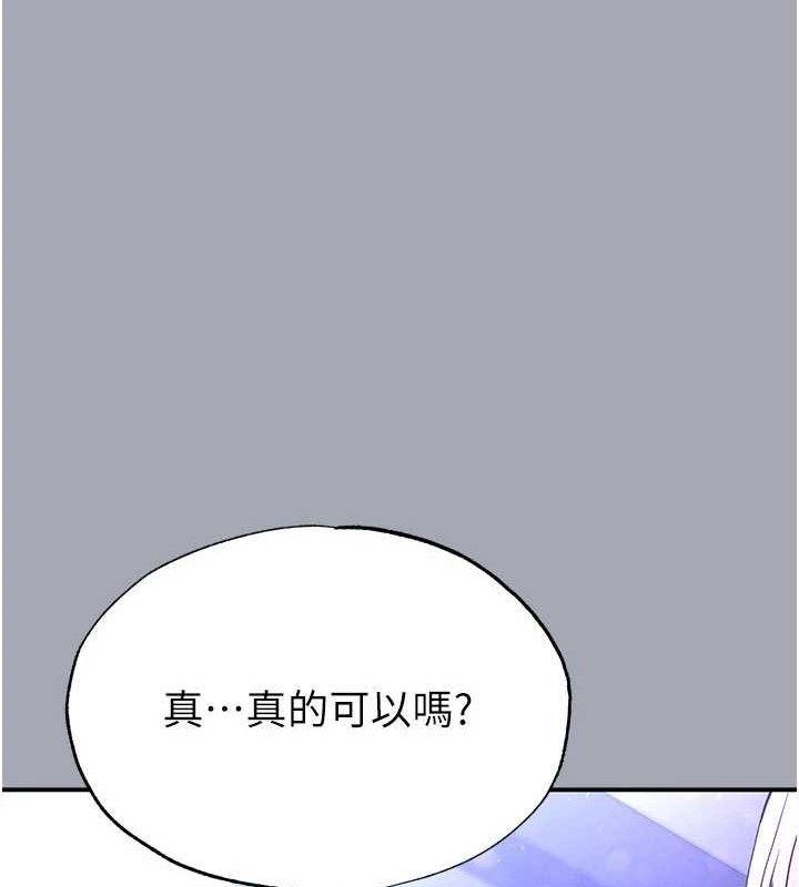 末日鵰堡