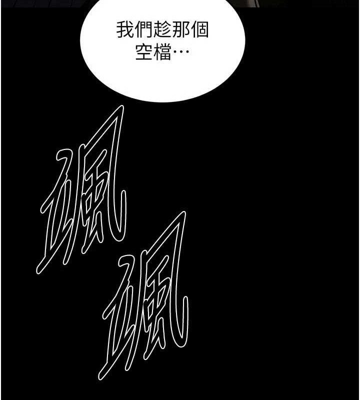 末日鵰堡
