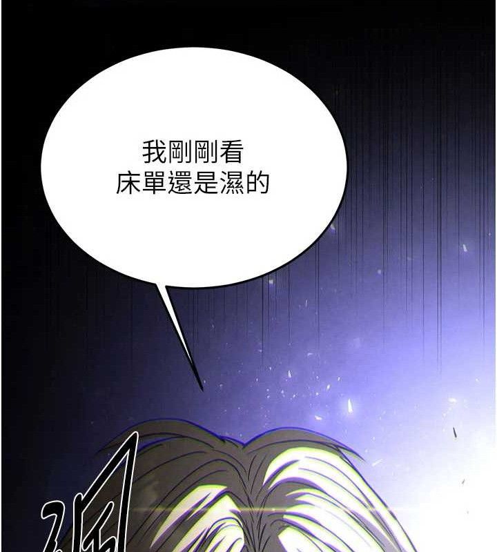 末日鵰堡