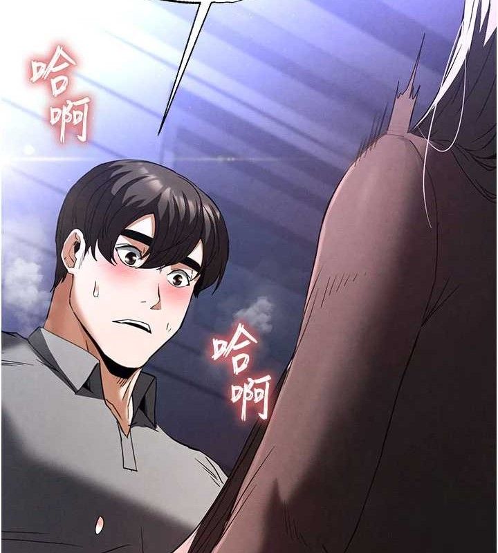 末日鵰堡