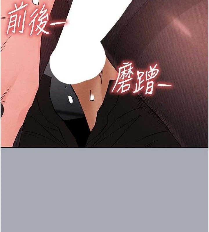 末日鵰堡
