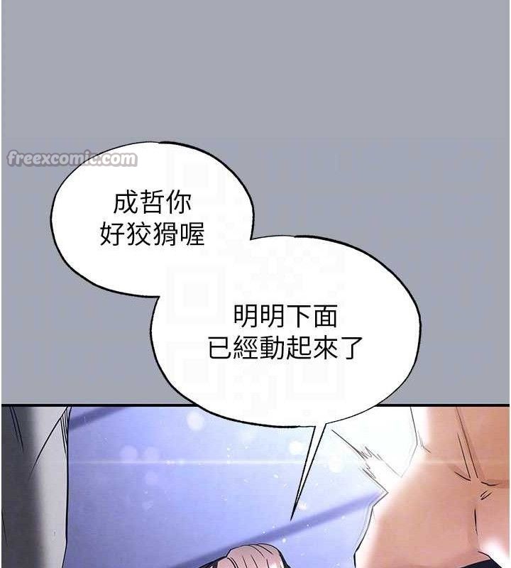 末日鵰堡