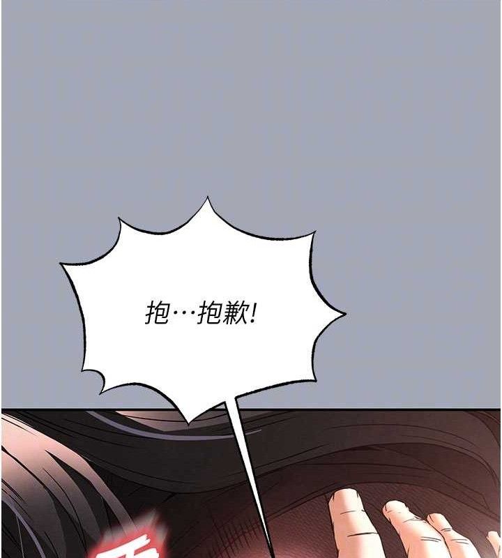 末日鵰堡