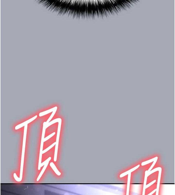末日鵰堡