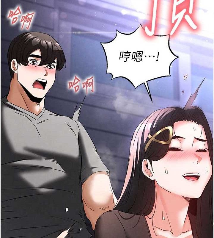 末日鵰堡