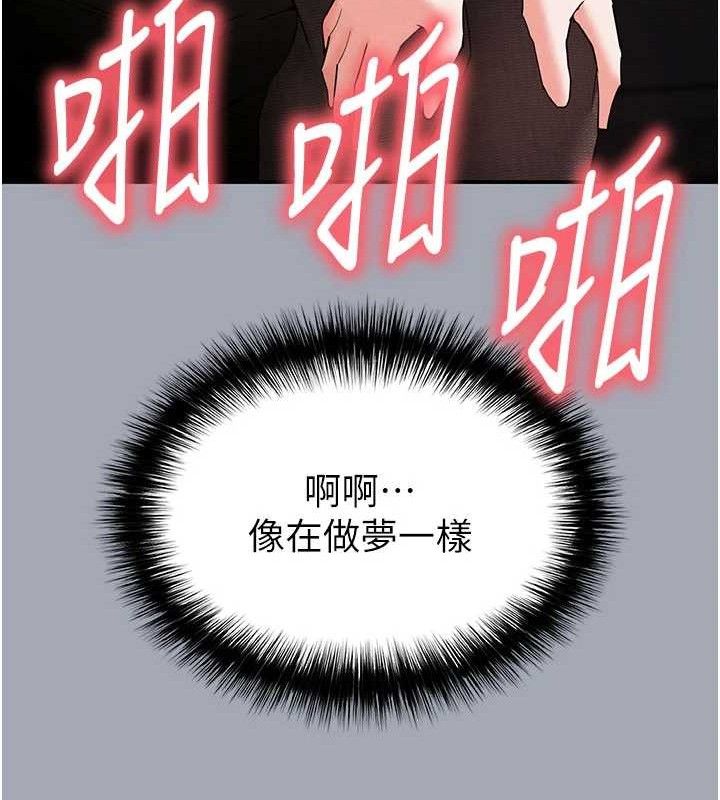 末日鵰堡