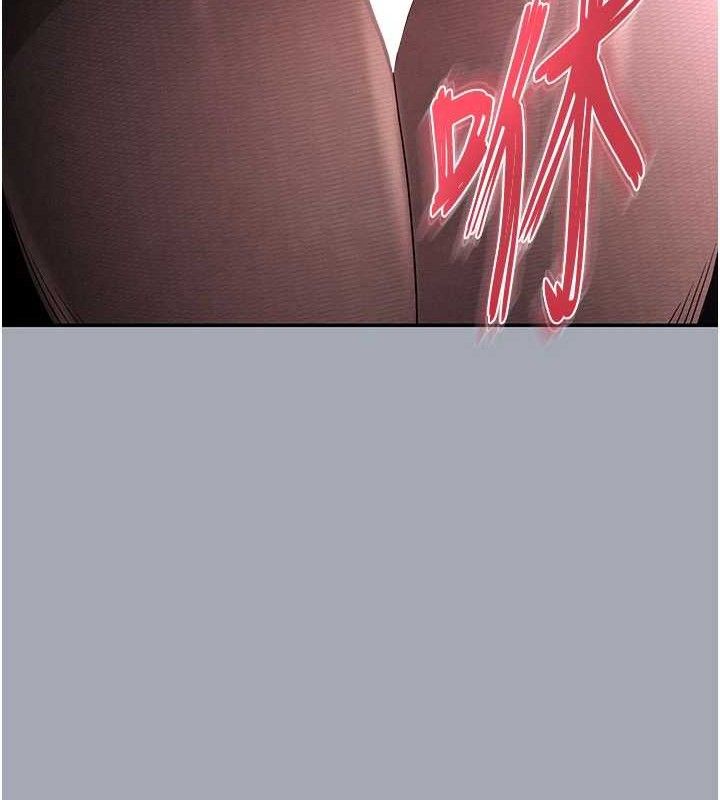末日鵰堡