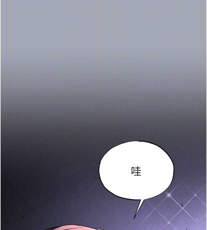 末日鵰堡