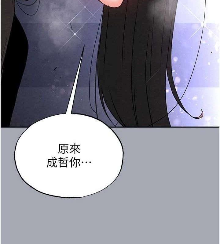 末日鵰堡