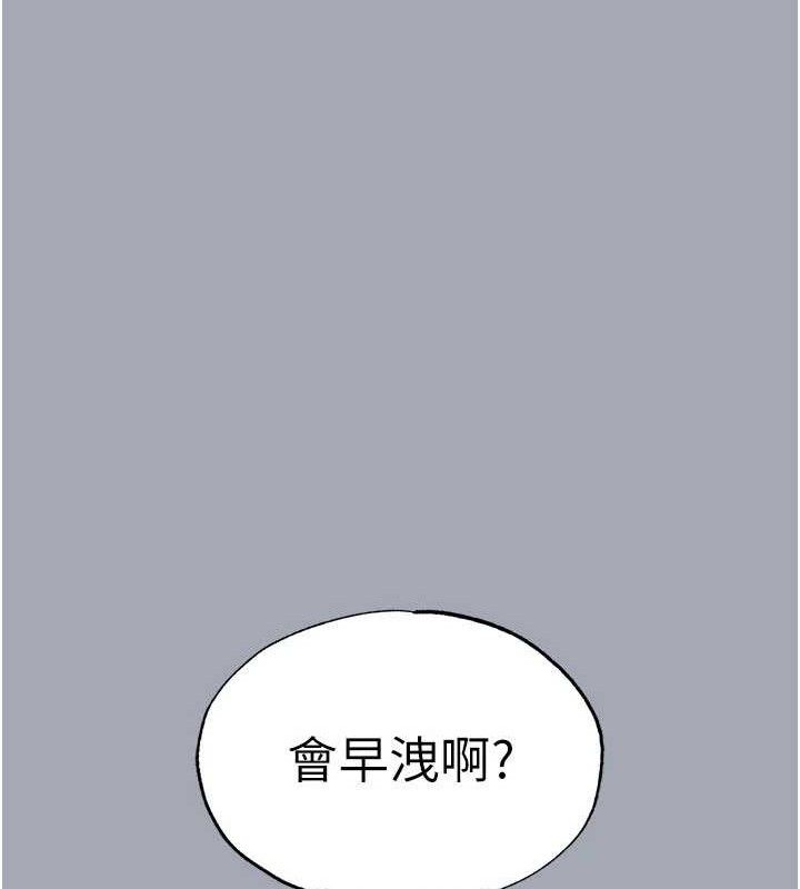末日鵰堡