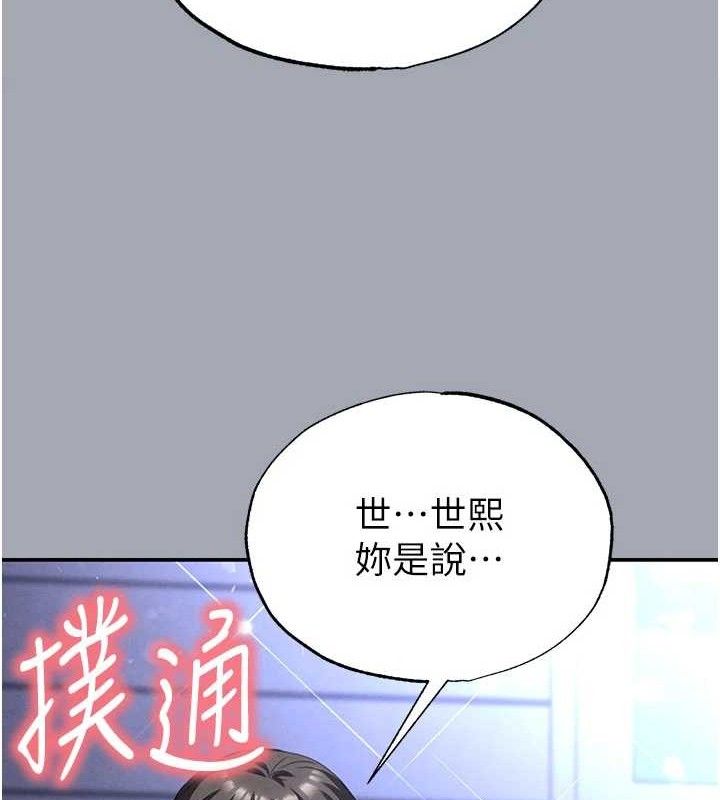 末日鵰堡