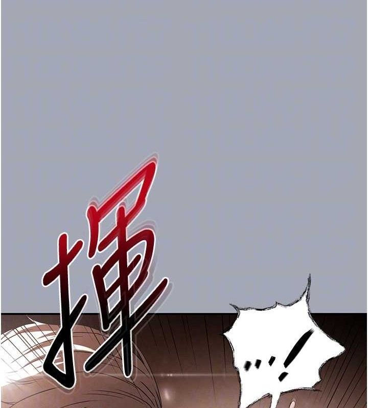末日鵰堡