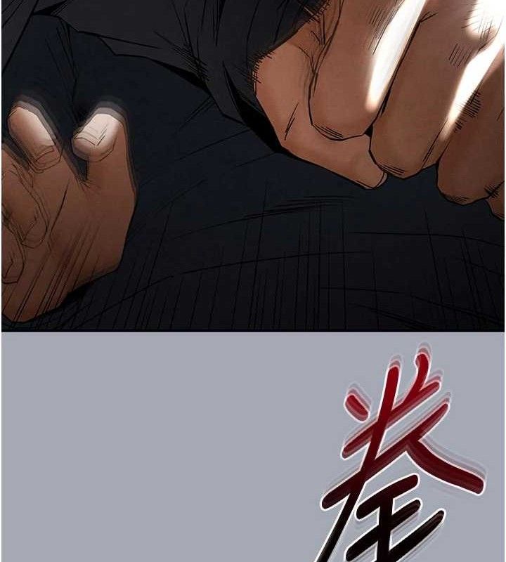 末日鵰堡