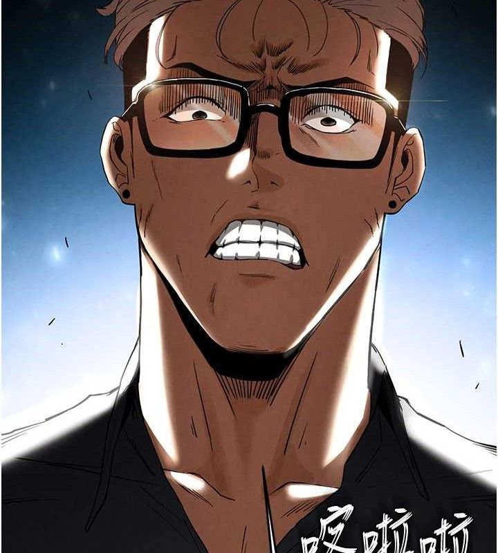 末日鵰堡