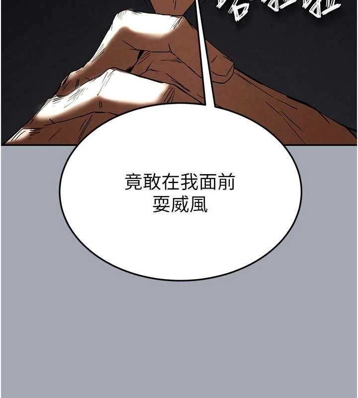 末日鵰堡