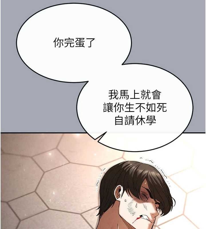 末日鵰堡