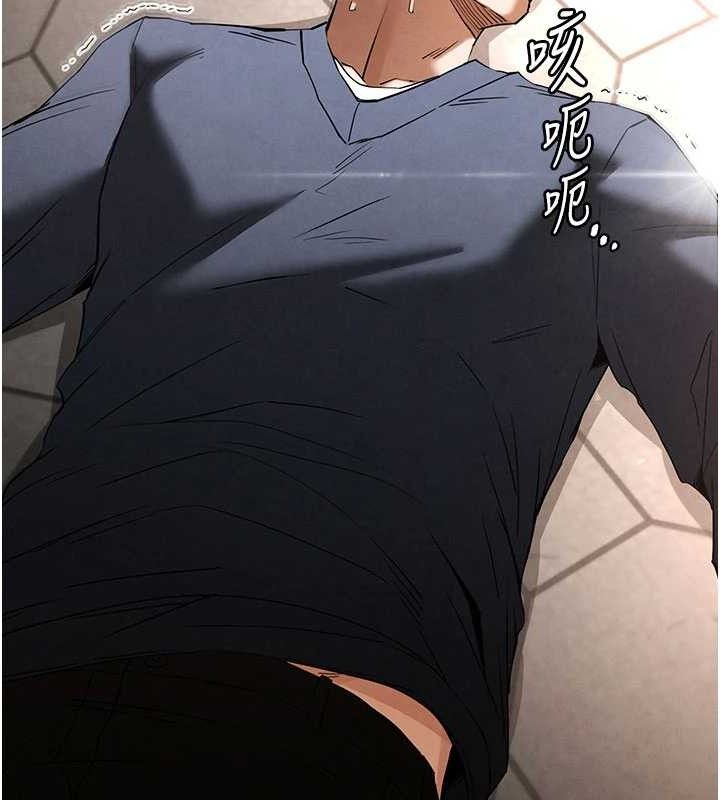 末日鵰堡