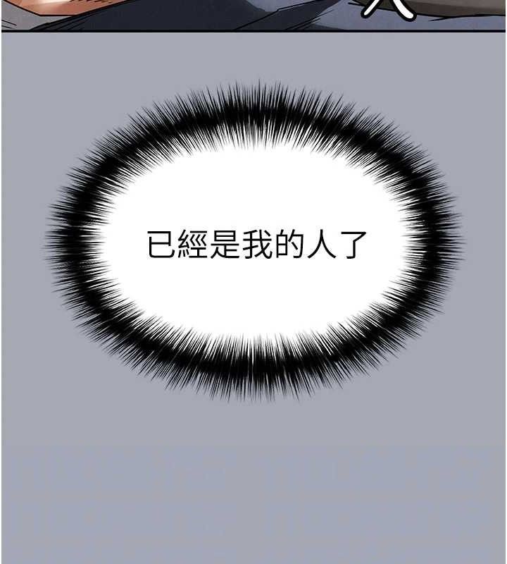 末日鵰堡