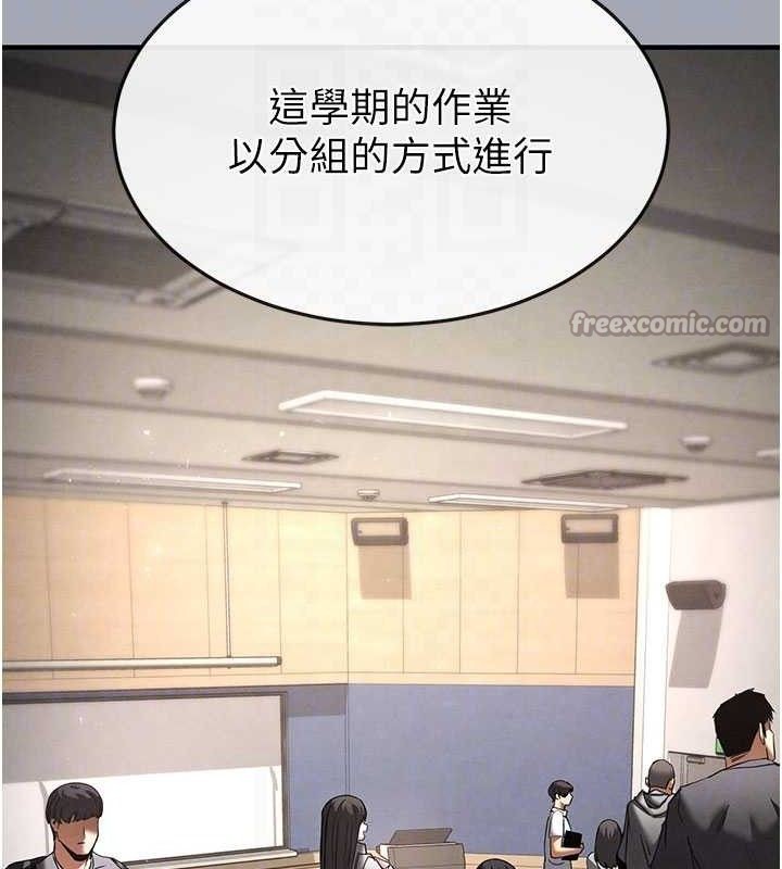 末日鵰堡